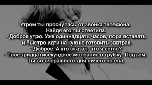 [18+] Твой парень Пак Чимин|Ты моя игрушка | 47 часть