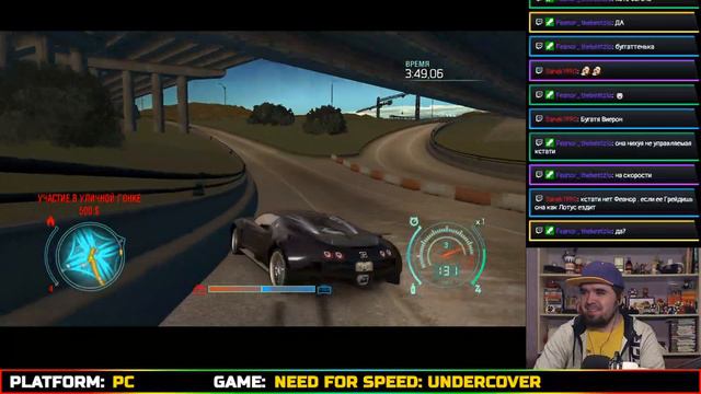 NEED FOR SPEED: UNDERCOVER ► PC ► ПРОХОЖДЕНИЕ ► ЧАСТЬ 8 смотреть онлайн