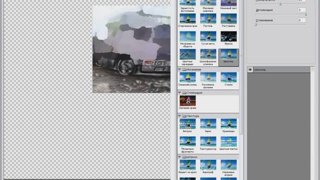 Уроки Фотошопа CS 5 # Часть 1 # Делаем шапку для канала # смотреть онлайн