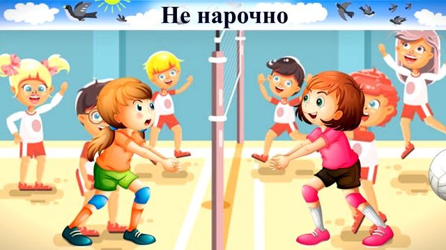 2 класс, 19 урок САМОПОЗНАНИЕ | УЧИМСЯ ПРОЩАТЬ | #самопознание2класс19урок смотреть онлайн