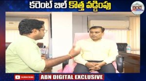 కరెంట్ బిల్ కొత్త వడ్డింపు | ERC Chairman Sri Ranga Rao Face to Face Over Prepaid Electricity Meter