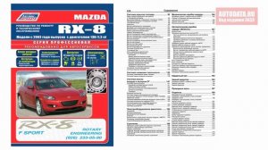 Руководство по ремонту Mazda RX-8 с 2003 бензин