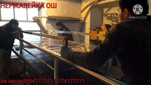 НЕРЖАВЕЙКА АМБАР ЯСАЛИШИ смотреть онлайн