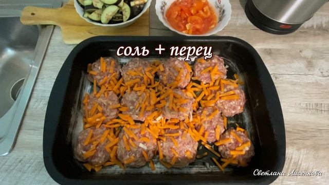 КОТЛЕТЫ С ОВОЩАМИ В ДУХОВКЕ! НЕ УСПЕВАЮ ГОТОВИТЬ! СЪЕДАЮТСЯ В ОДИН МИГ! ОЧЕНЬ ВКУСНЫЕ КОТЛЕТЫ!