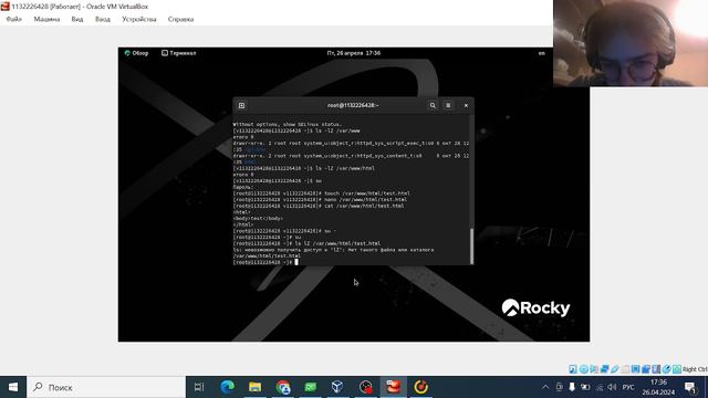 Выполнение_ч1