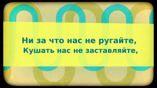 С днем рождения, воспитатель! Поздравление от детей детского сада смотреть онлайн