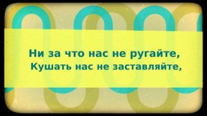 С днем рождения, воспитатель! Поздравление от детей детского сада