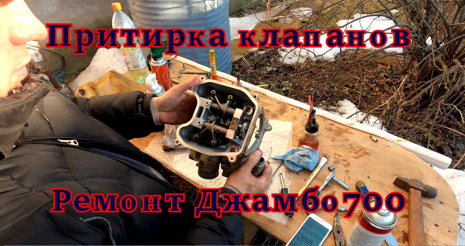 Ремонт квадроцикла!