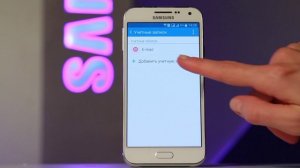 Как сделать учетную запись Samsung?