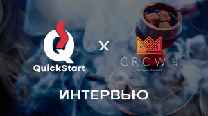 Интервью с маркетологом CROWN | УЖАСНЫЕ КАЛЬЯННЫЕ ЕВРОПЫ, ОТ УГЛЯ К ТАБАКУ, МАРКЕТИНГ ВСЁ?