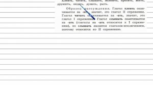 Упражнение 192 - Русский язык 4 класс (Канакина, Горецкий) Часть 2