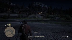 Red Dead Redemption 2 - Эпилог 1 : Джим Милтон снова в деле ? ( Золотая лихорадка )