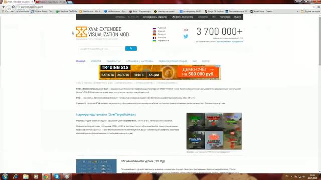 Установить флаг в Танках смотреть онлайн