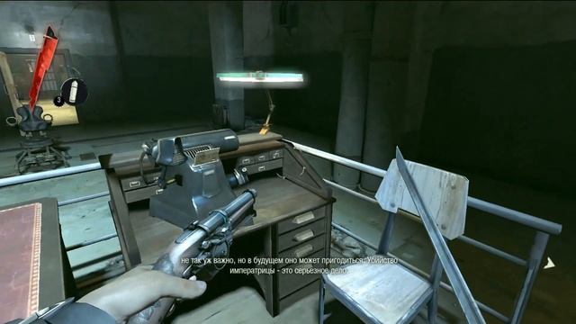 Dishonored  ► Разминка после длительного заключения  ► #1 смотреть онлайн