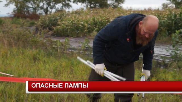 ОПАСНЫЕ ЛАМПЫ