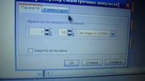 Видео Siemens Logo часть№1.mp4