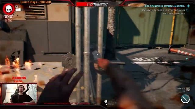 Dead Island 2 Добро пожаловать в Лос-Анджелес ! Ч4 #deadisland2 #deadisland #deadisland2gameplay