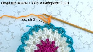 ♦ Круглая подставка под горячее крючком • ellej