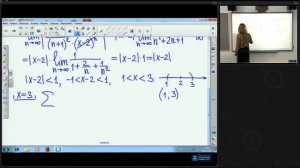 Ряды степенные. Решение задач