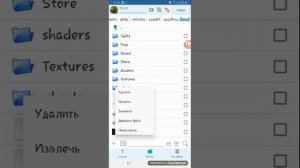 как установить моды на фс 20