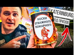 Выиграл Носки в 100% Автомате, Нашёл Новые Призовые Автоматы в Городе Екатеринбург.mp4