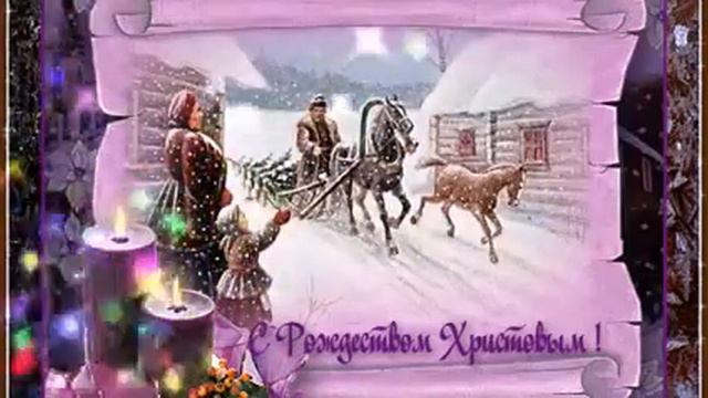 С Наступающим Рождеством смотреть онлайн