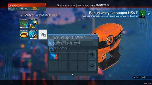ДРУГИЕ РАСЫ, КОСМИЧЕСКАЯ ТОРГОВЛЯ (видео No man's sky 2018)