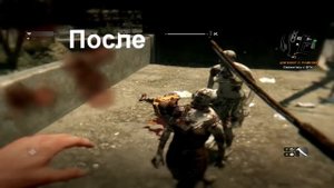 Устранение всех лагов, фризов на 100% в Dying Light! Новый способ! Как заставить ходить персонажа