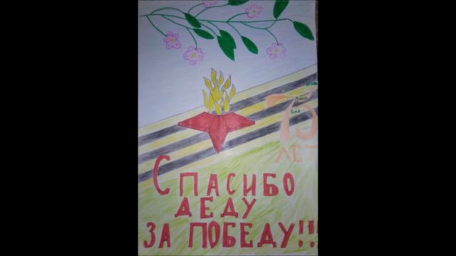 Школа 12 МЫ ПОМНИМ...Видео поздравление с Днём Победы 2020 смотреть онлайн