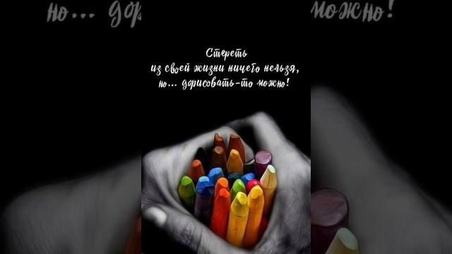 ТЫ МОЖЕШЬ СЕЙЧАС НАПИСАТЬ СВОЮ СКАЗКУ!!! #меняй #квантовоесмещение смотреть онлайн