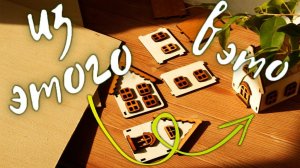 Делаю товары для своего магазина | будни лесной мастерской