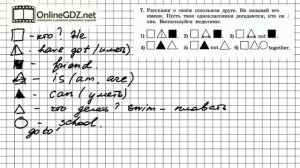 Unit 1 Lesson 1 Задание №7 - Английский язык "Enjoy English" 3 класс (Биболетова)