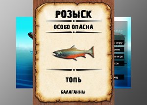 Мутанты рр3. Топь. Баллаганах.