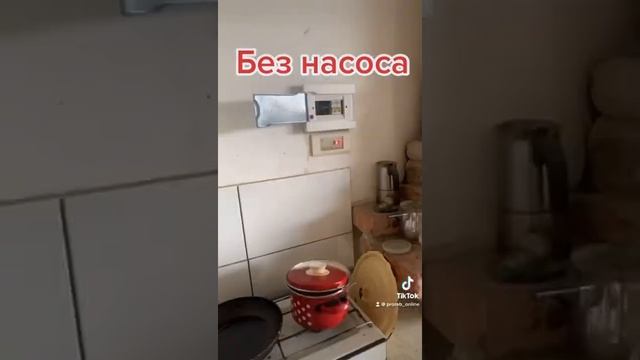 Может ли работать  тёплый пол без насоса , котел стоит этажем ниже