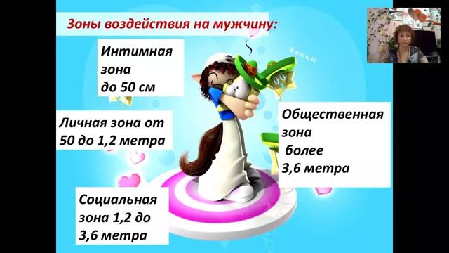 Хочу Короля или Как вдохновить своего мужчину смотреть онлайн