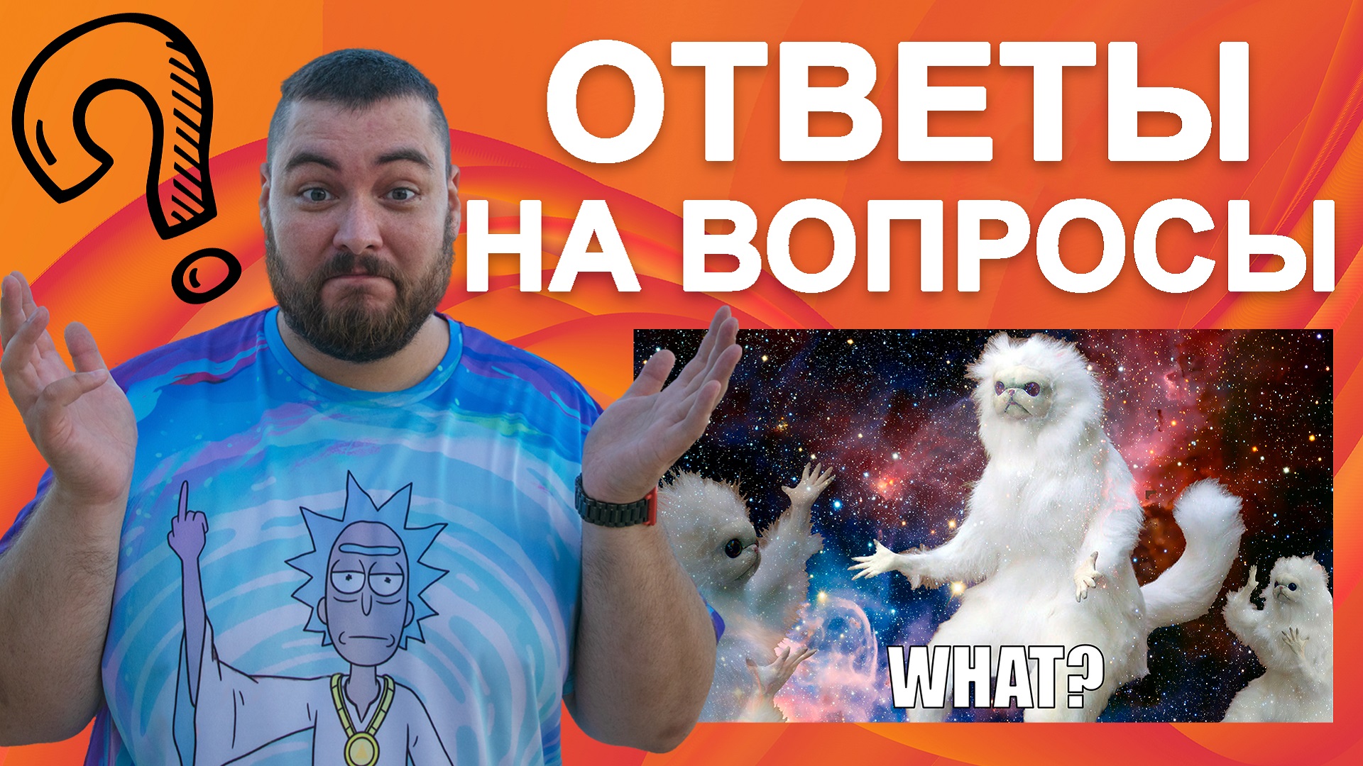 Крипто арбитражный бот: советы и ответы на вопросы | №2