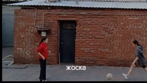 волейбол с сестрой🤯(смешные моменты)‼️#game #voleyball