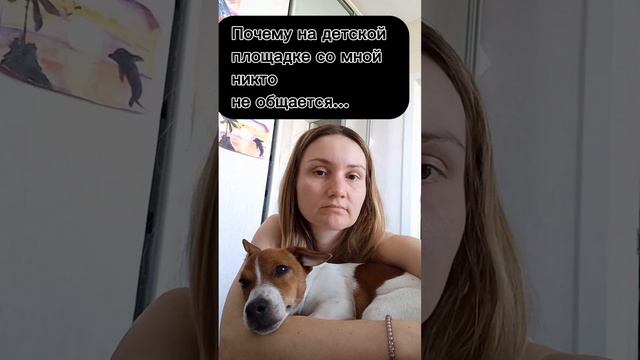 #джекрасселтерьер #путешествиессобакой #щенок #инстаграмнедели