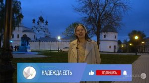 "Доброе начало - Муром" Документальный фильм о служении в городе Муроме