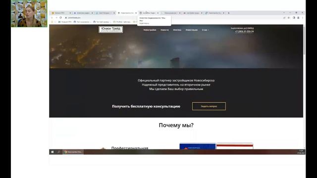 Как создать продающий сайт для риелтора и агентства недвижимости