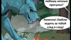 Озвучка комиксов Пикси и Брут. "След в след".