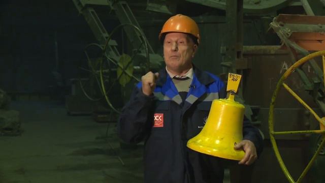 Словарный запас - Литейщик колоколов