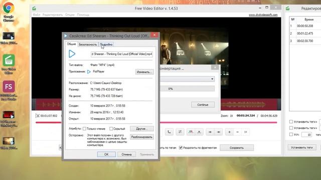 Бесплатный видеоредактор для простых задач с мгновенным рендерингом (ВНИМАНИЕ: вирусы. См. описание смотреть онлайн