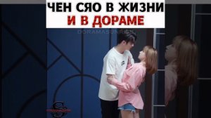 Дорама: Влюбиться в твою улыбку