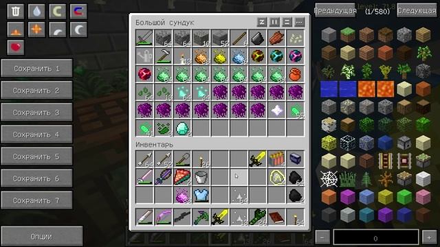 Mad Pack 2 | Осенний эпизод Episode 50 смотреть онлайн