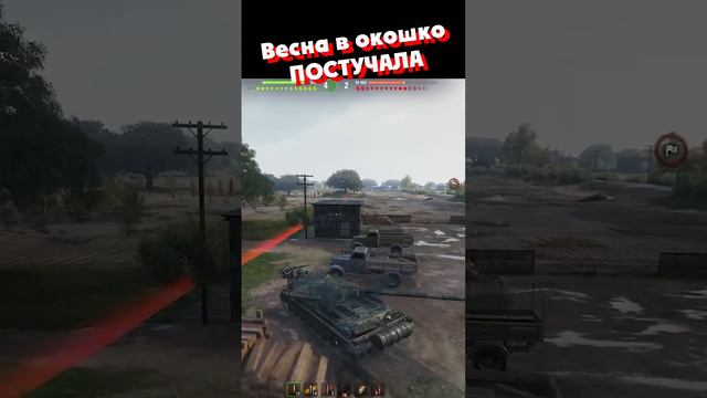 daje-tanki-stradayut-ozvu4enomedoedom_(videomega.ru)