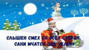 "Блещет яркий снег"-
Автор видео: Анжелика Павлова@Lika1269