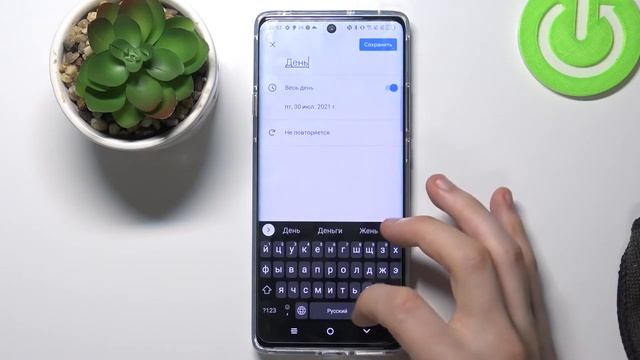 Как добавить событие в календарь на TCL 20 Pro? Напоминание в календаре на TCL 20 Pro