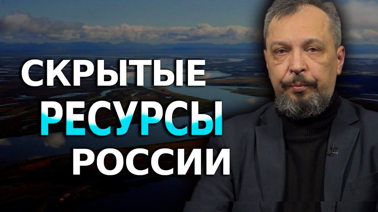 Забытые "дороги" Севера. Потаённая мощь российских рек. Борис Марцинкевич