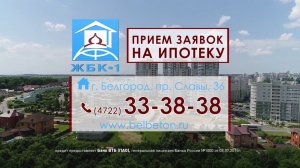 Квартиры по выгодным ценам